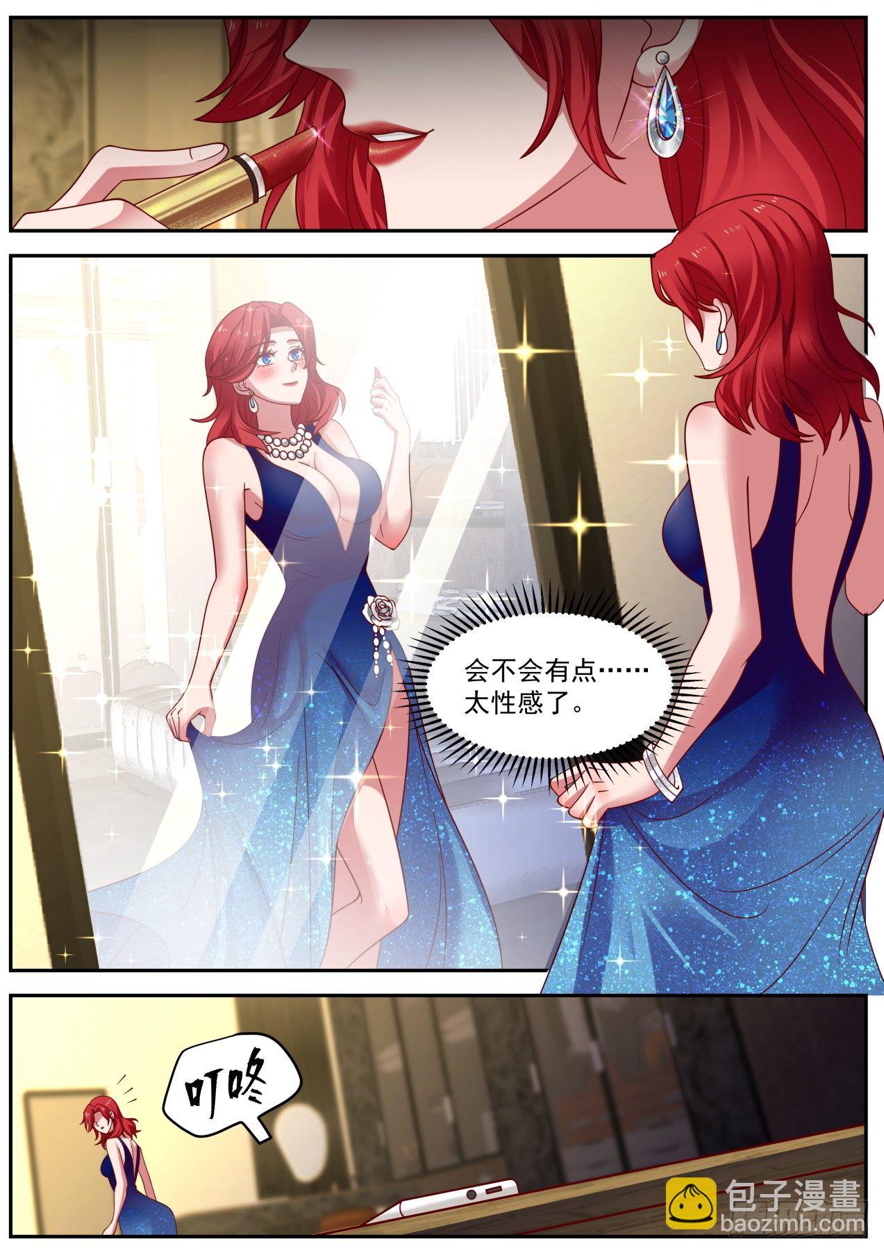 《开局直接当邪神》我想站在聚光灯下 第10页