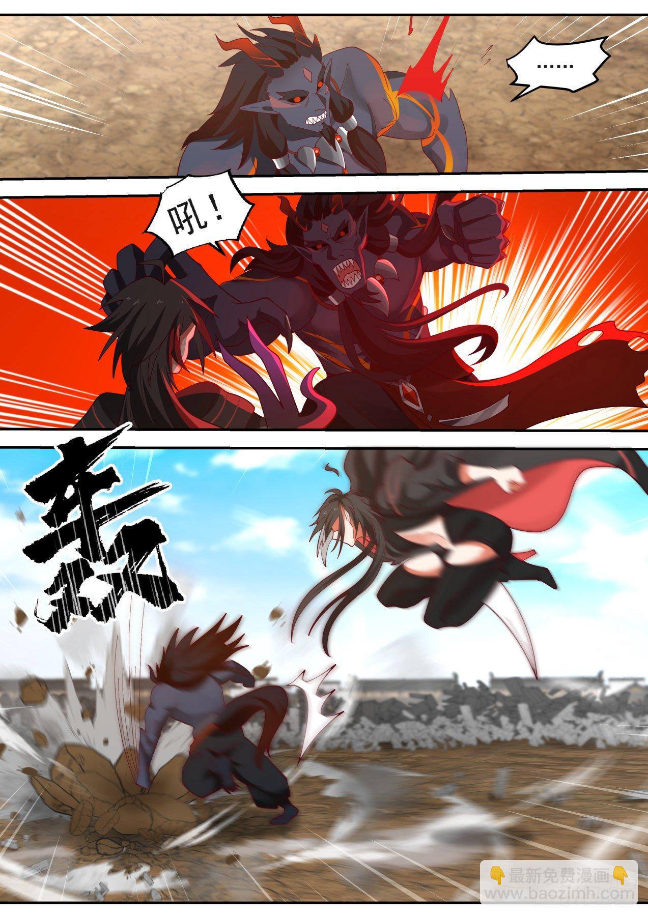 《开局直接当邪神》激战 第7页