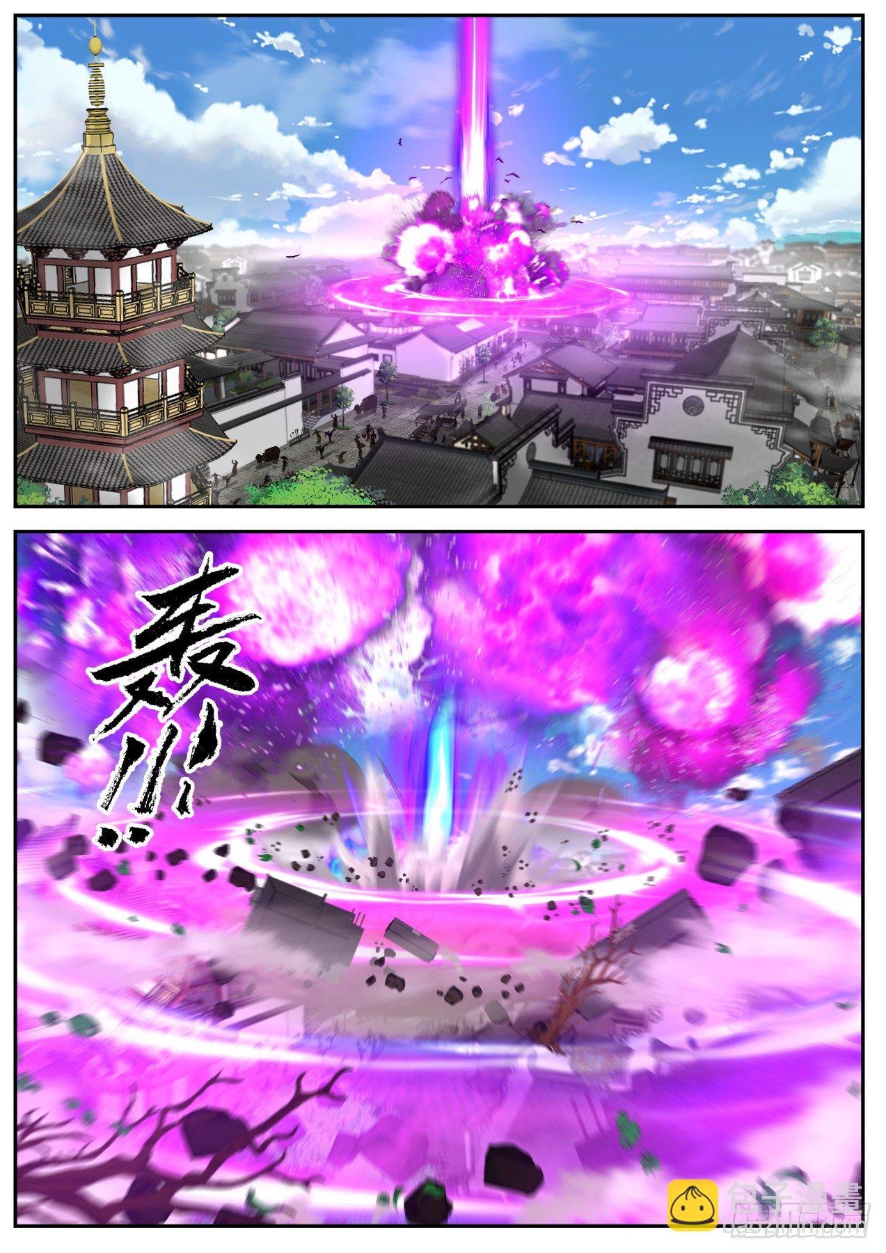 《开局直接当邪神》隐藏之事 第10页