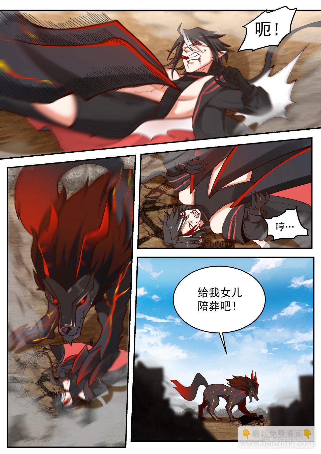《开局直接当邪神》神父 第4页