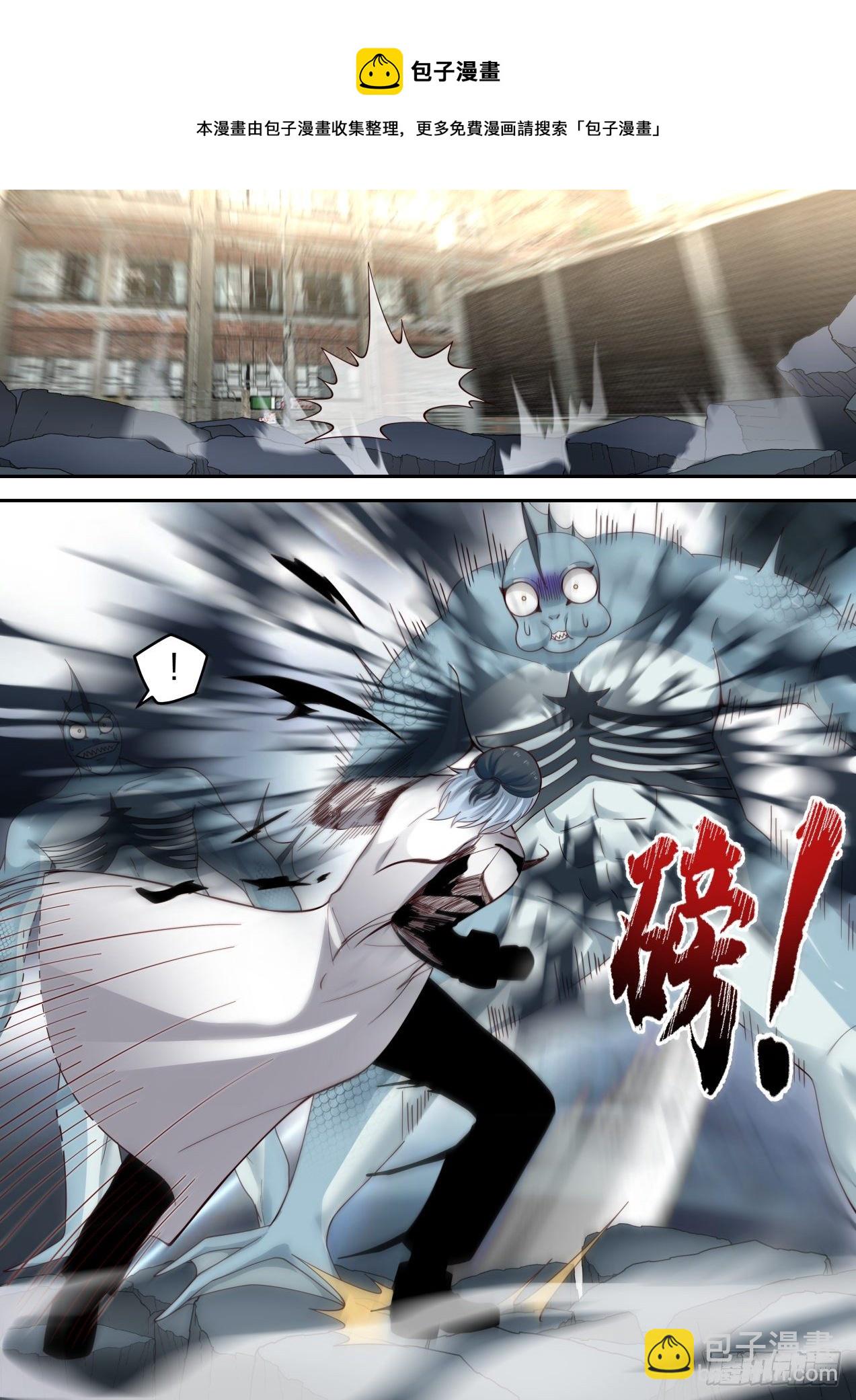 《开局直接当邪神》力量喷涌 第5页