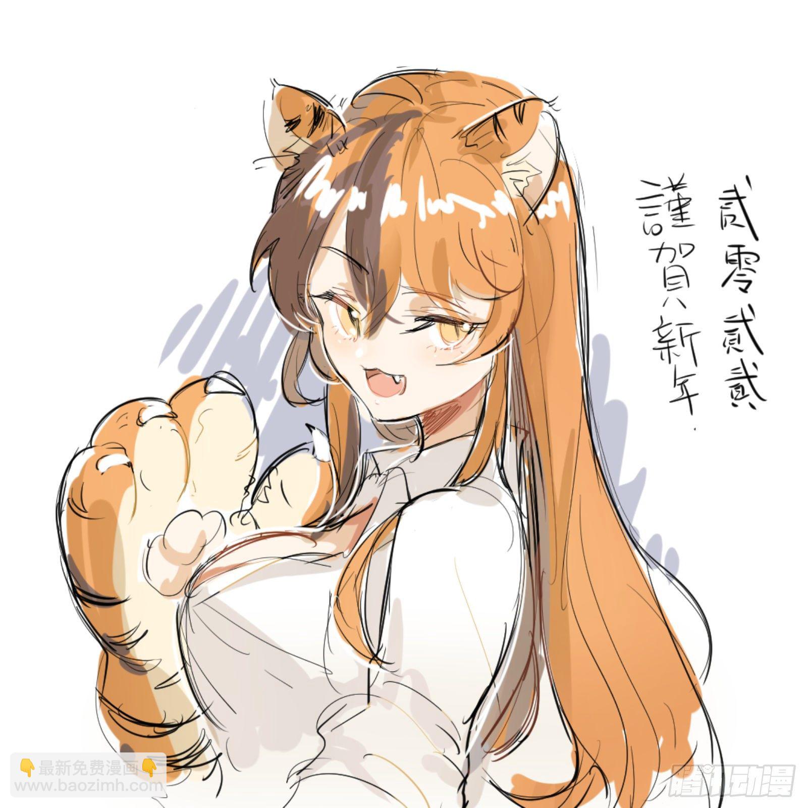 《开局直接当邪神》麻烦降至 第16页