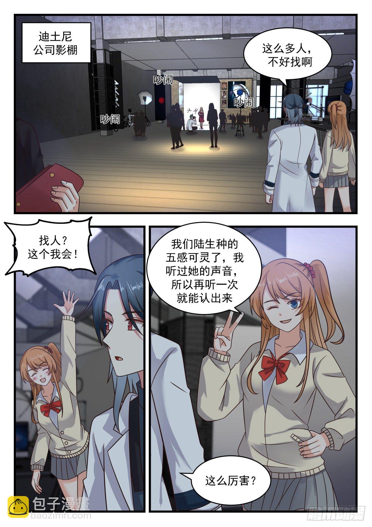 《开局直接当邪神》同类 第2页