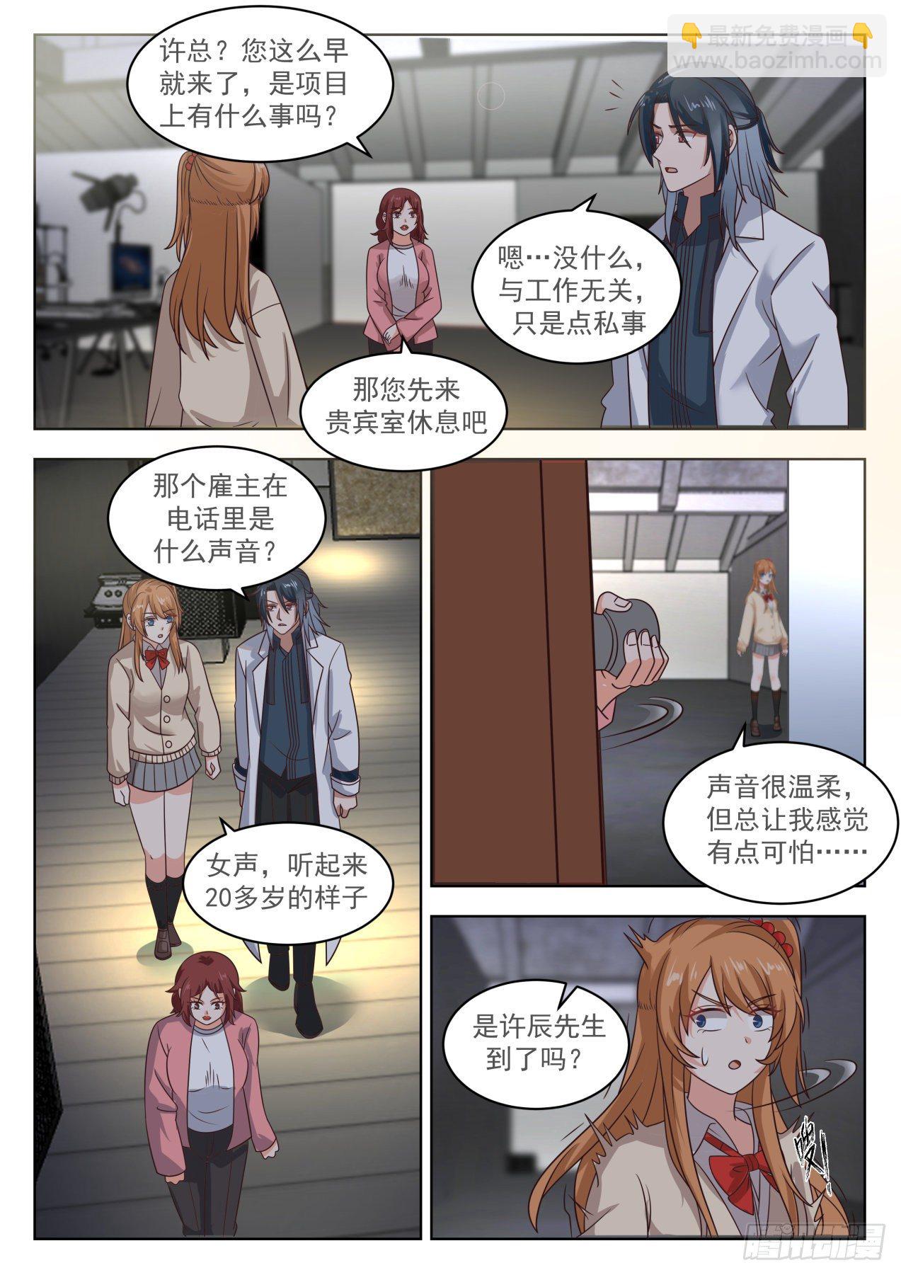 《开局直接当邪神》同类 第3页