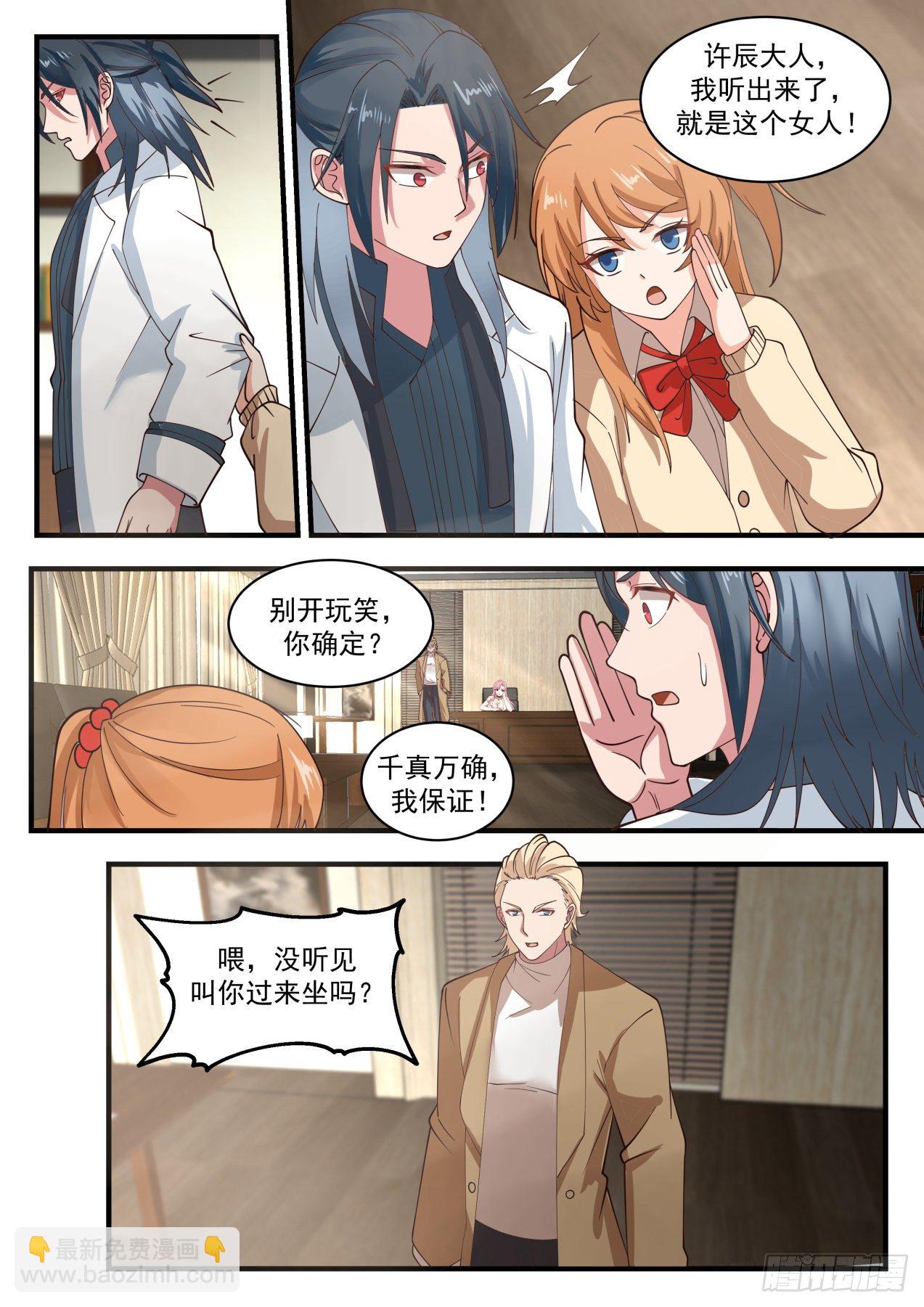 《开局直接当邪神》同类 第5页