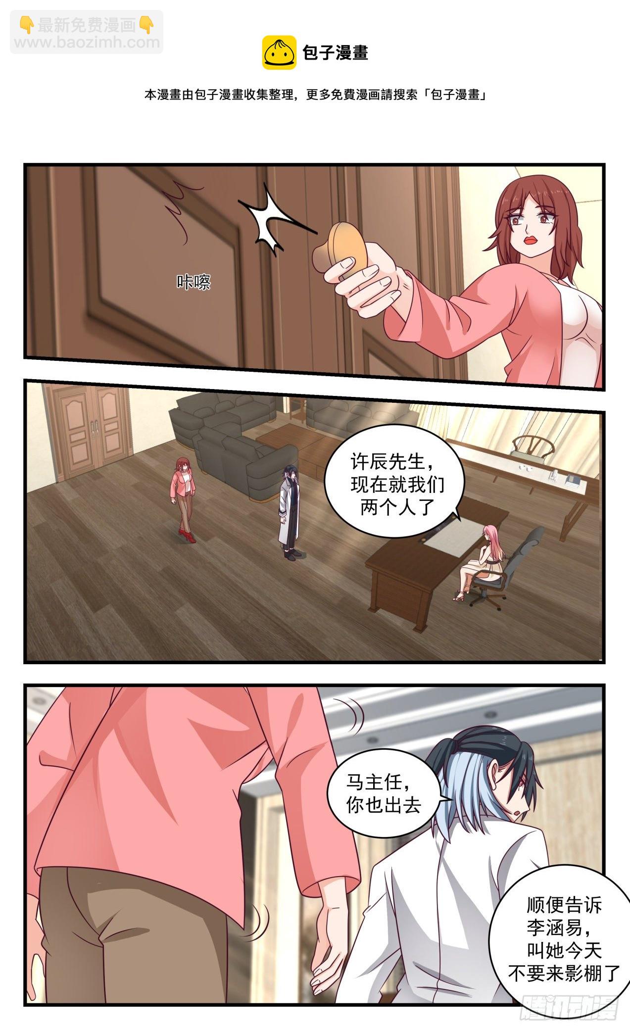 《开局直接当邪神》同类 第8页