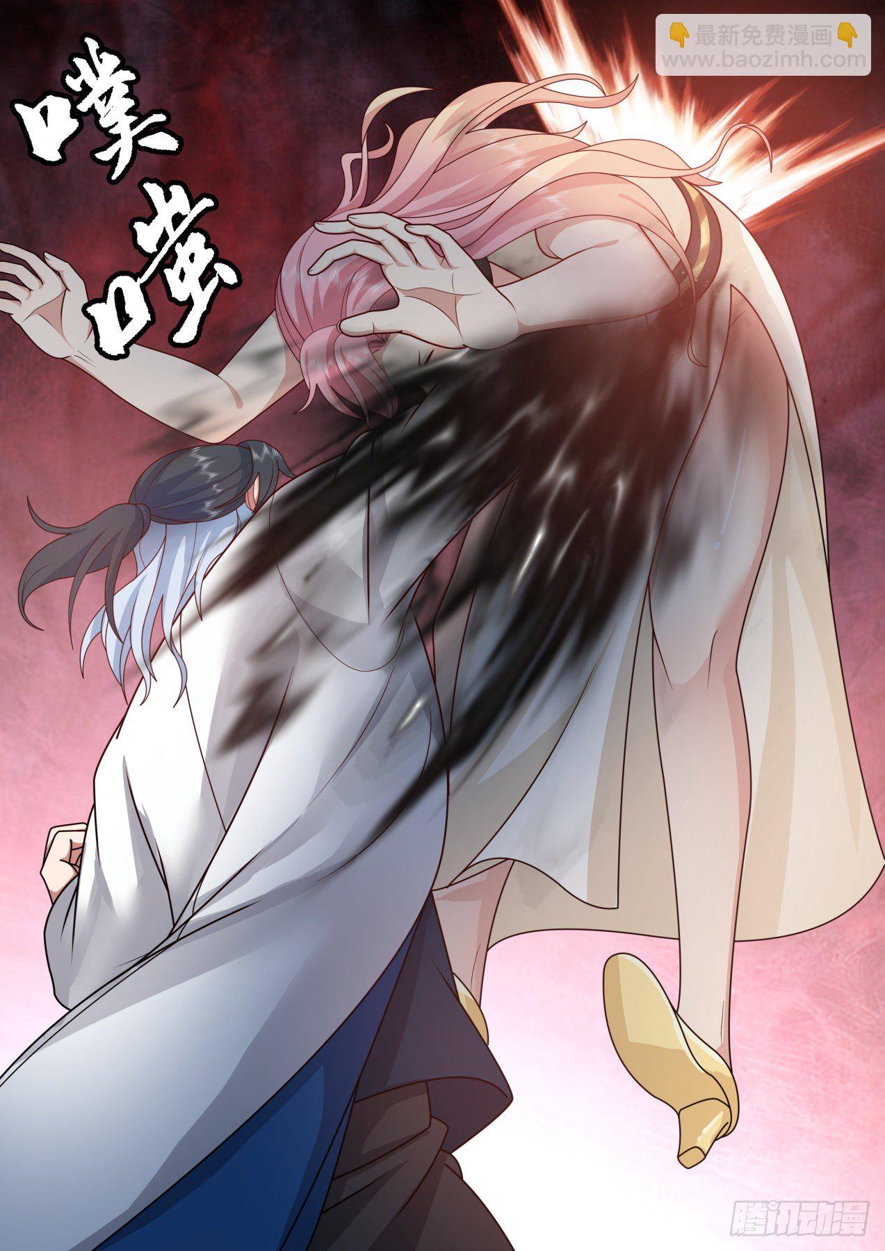 《开局直接当邪神》系统？神格苏醒！ 第13页