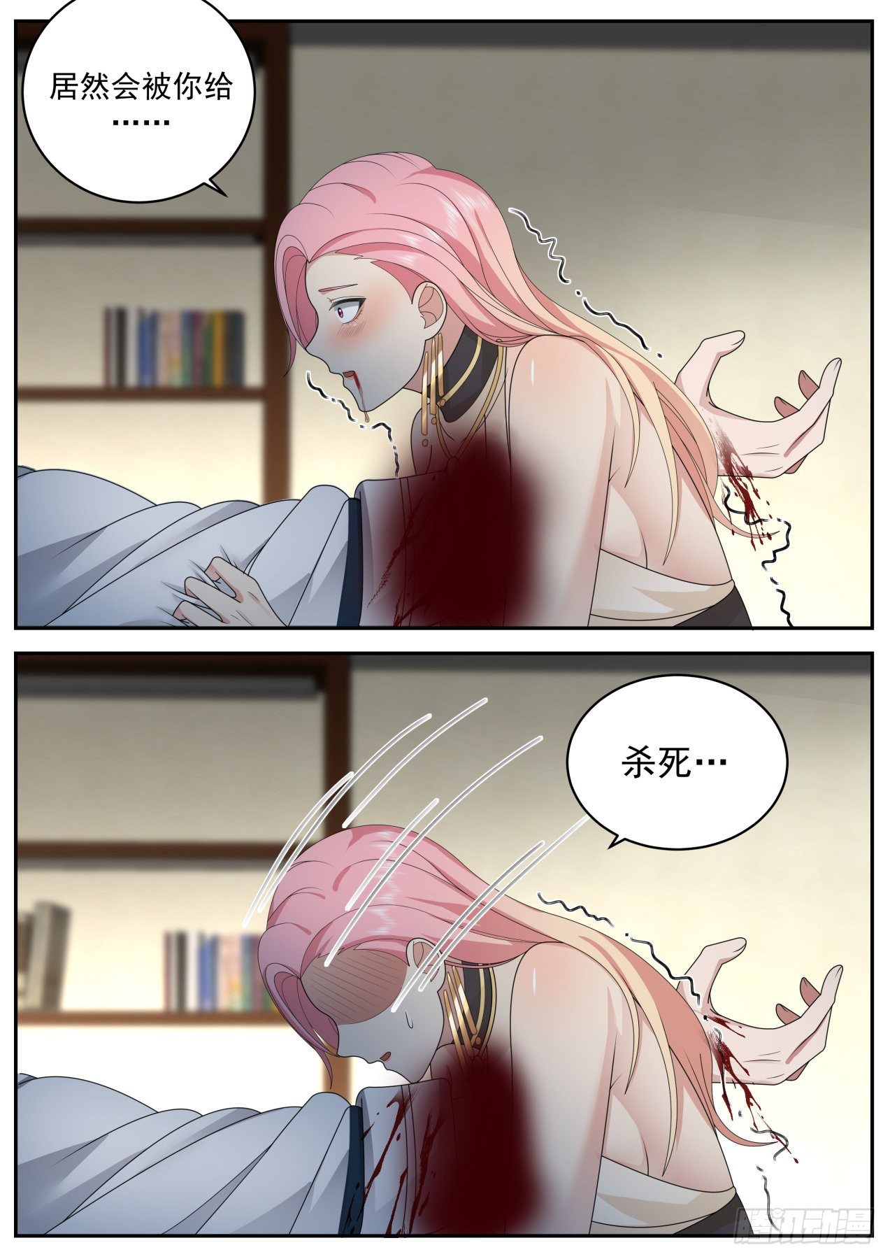 《开局直接当邪神》系统？神格苏醒！ 第15页