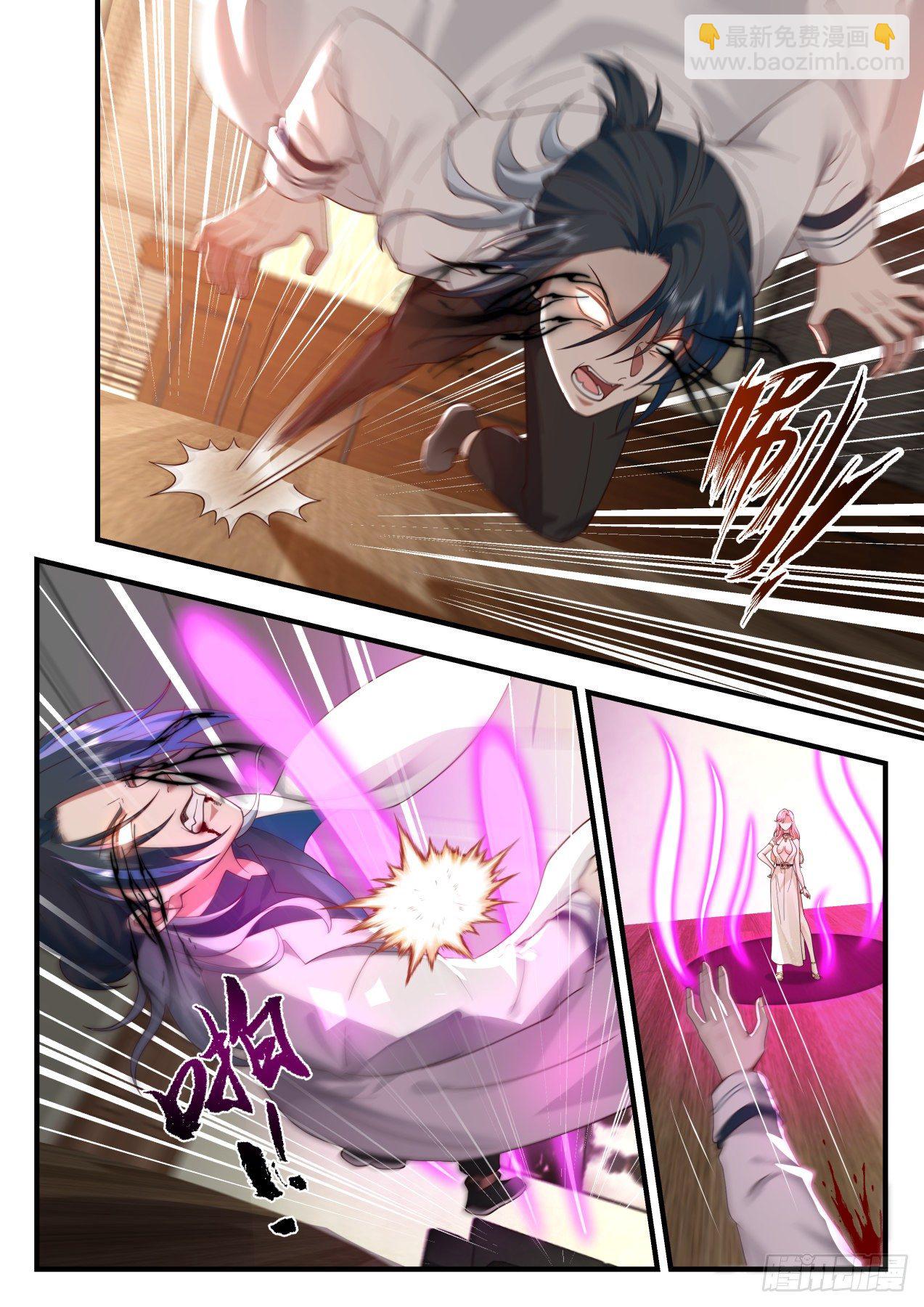 《开局直接当邪神》系统？神格苏醒！ 第9页