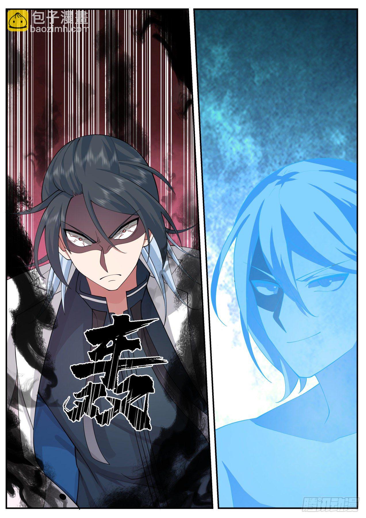 《开局直接当邪神》强大的系统 第6页