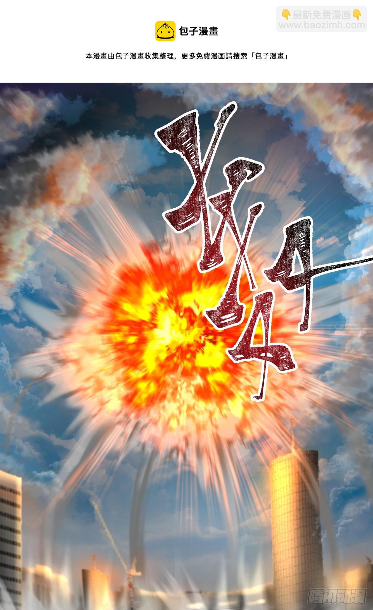 《开局直接当邪神》能力解放 第17页