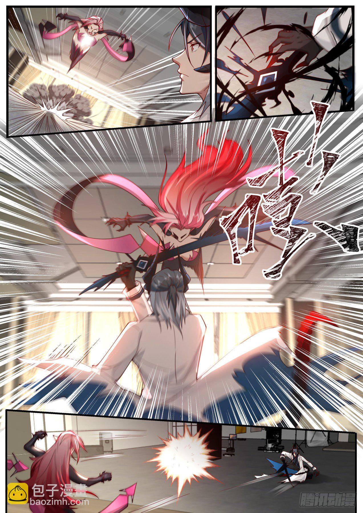 《开局直接当邪神》能力解放 第2页