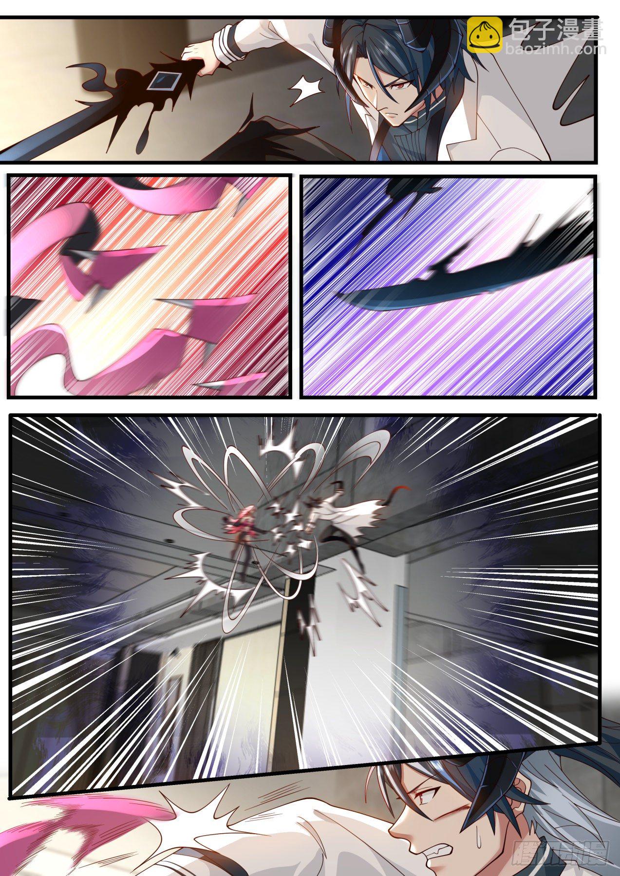 《开局直接当邪神》能力解放 第3页
