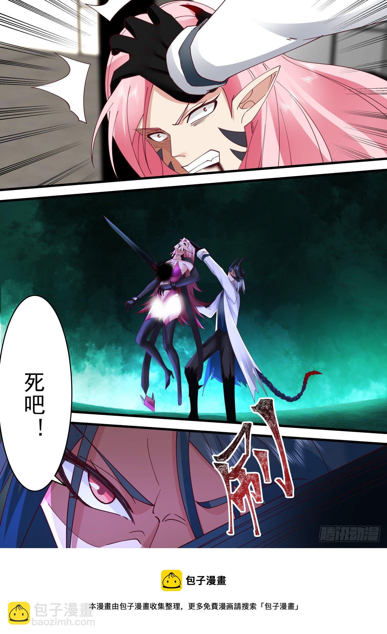 《开局直接当邪神》能力解放 第9页