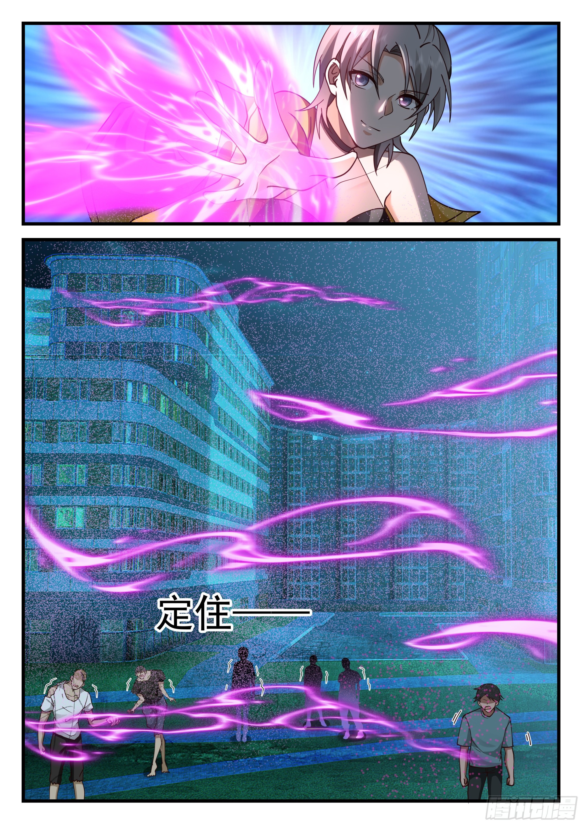 《开局直接当邪神》生化危机？！ 第11页