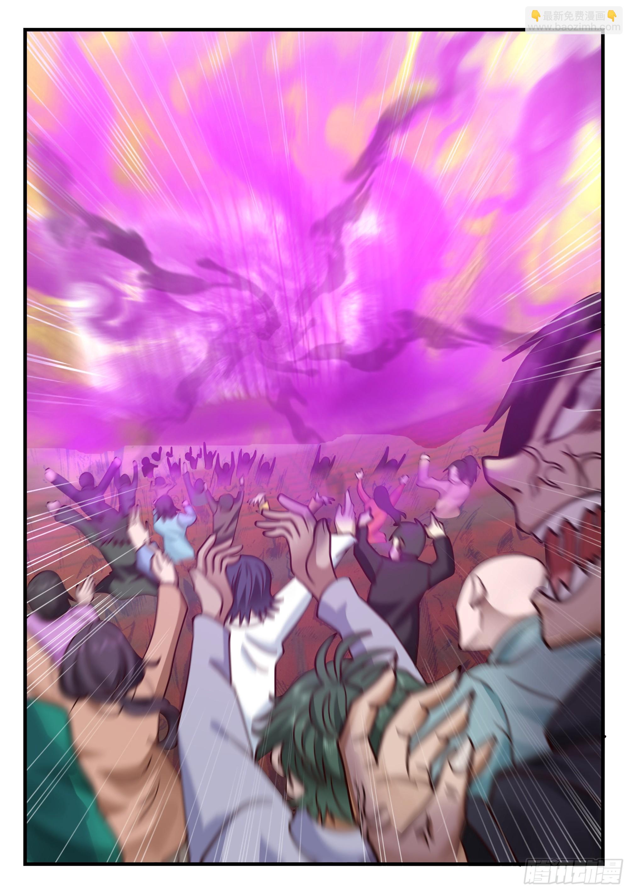 《开局直接当邪神》嫉妒孢子再度出现 第12页