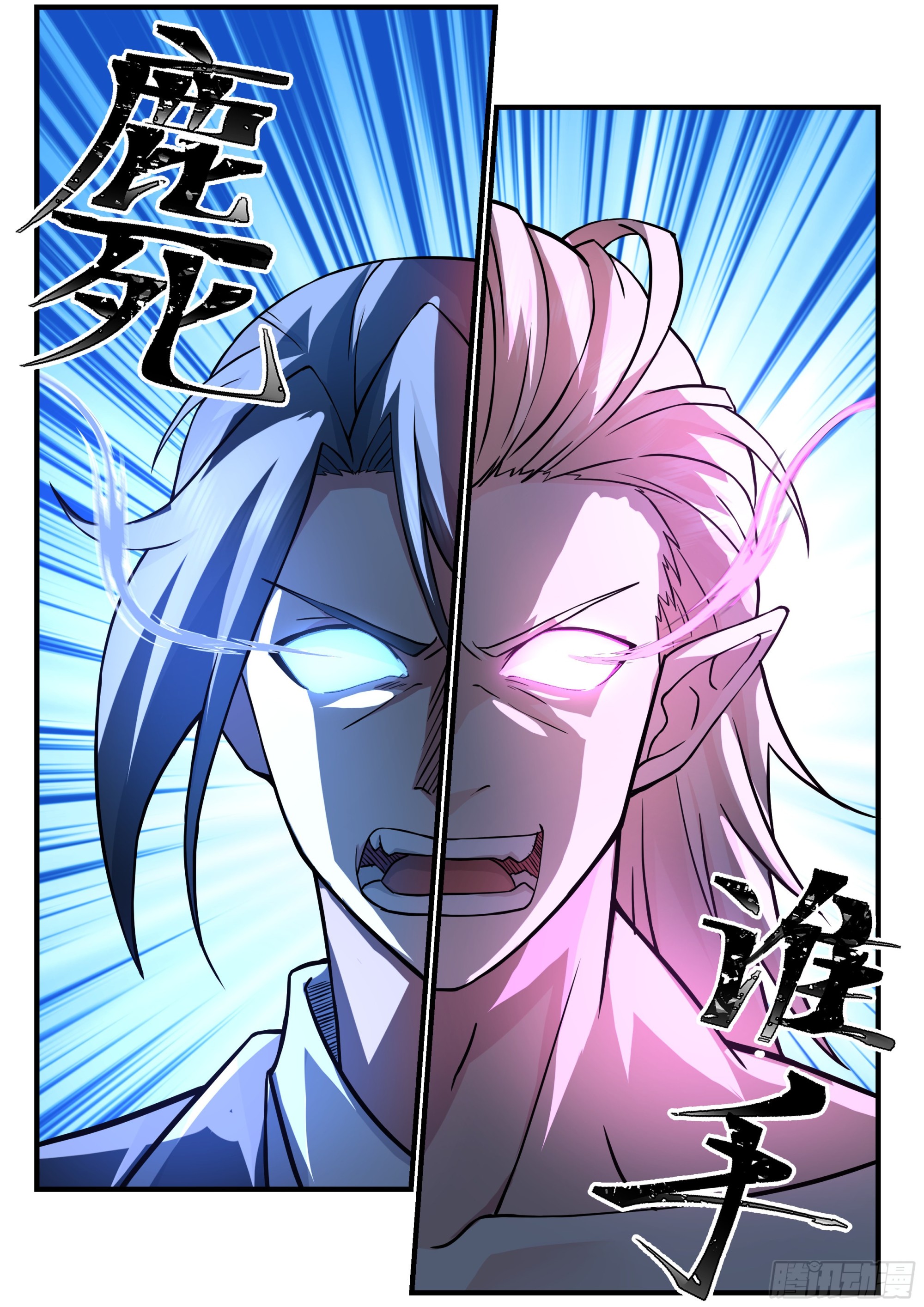 《开局直接当邪神》秦俞的嫉妒姿态 第13页