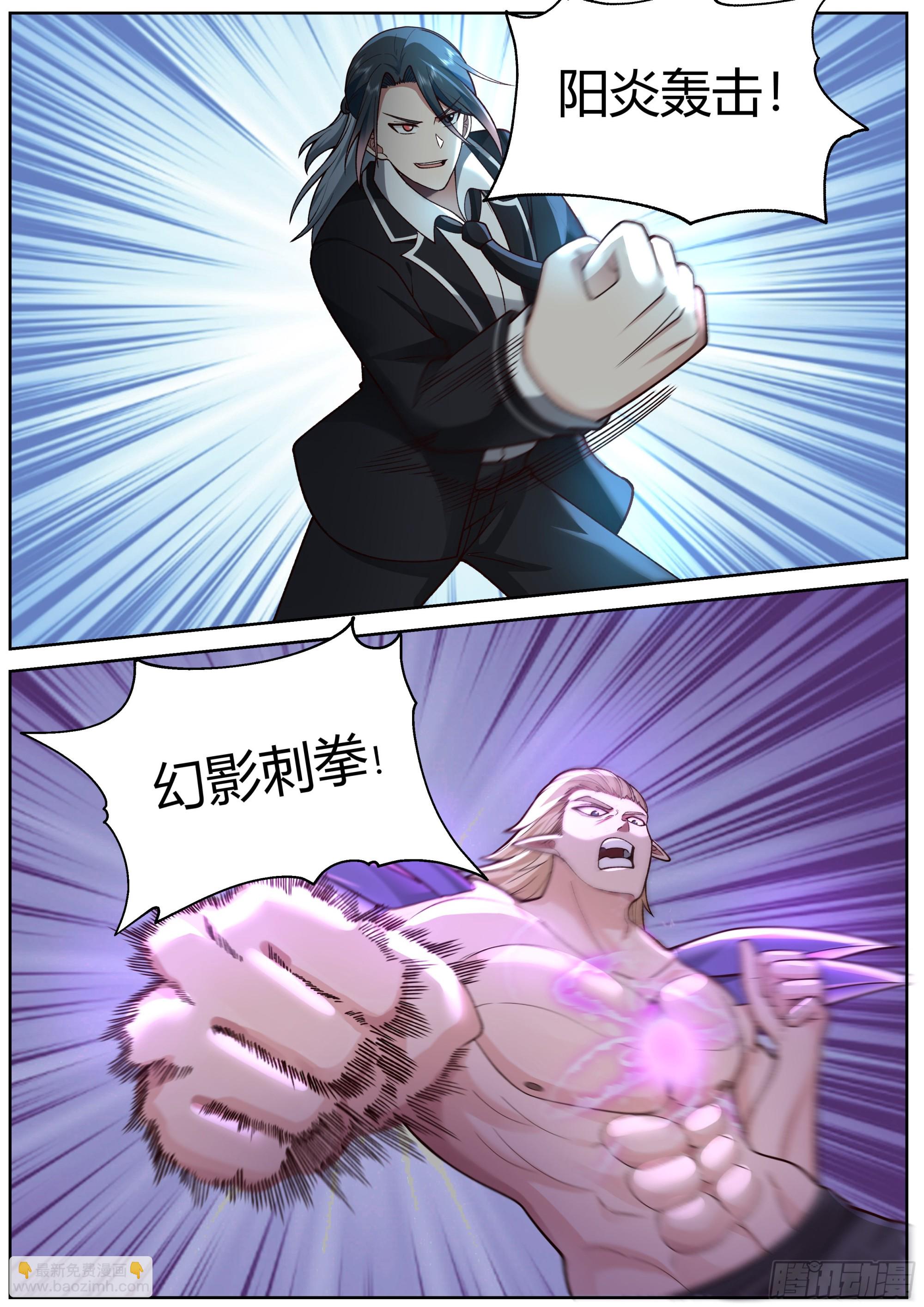 《开局直接当邪神》上上下下左右左右BABA！ 第6页
