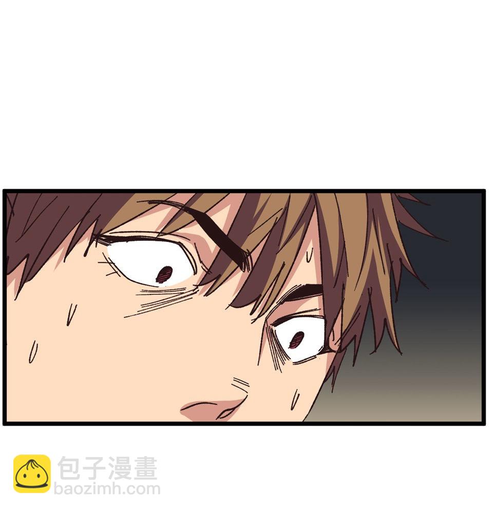 《恐怖内衣店》第一话 我的女友根本不换内裤？！ 第26页