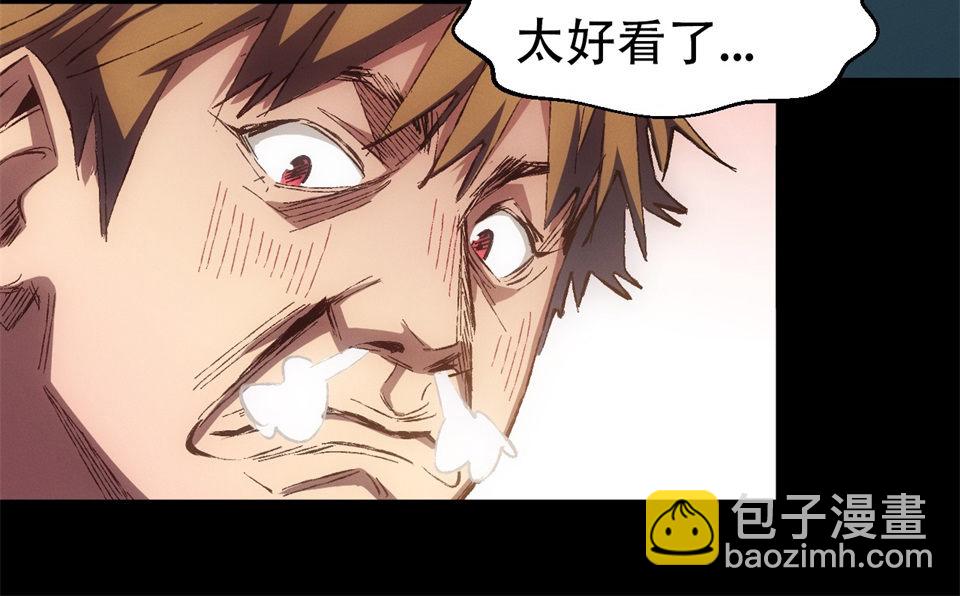 《恐怖内衣店》第一话 我的女友根本不换内裤？！ 第4页