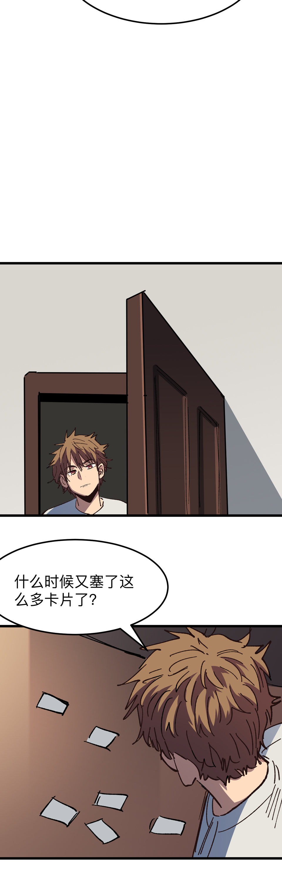 《恐怖内衣店》第八话 死人黑白照？！ 第8页