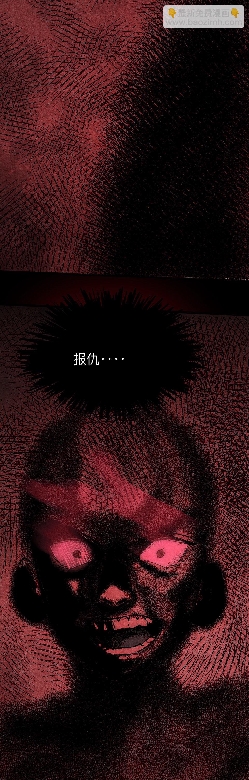 《恐怖内衣店》第十三话 夺命？！ 第2页