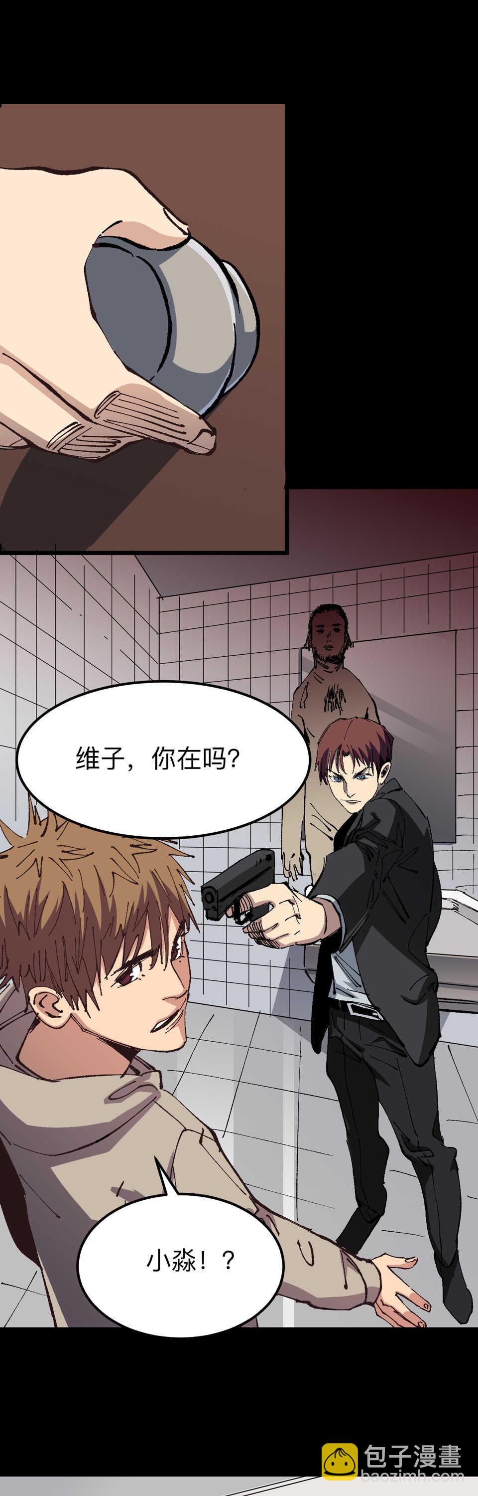《恐怖内衣店》024 她能看到诡异的... 第3页