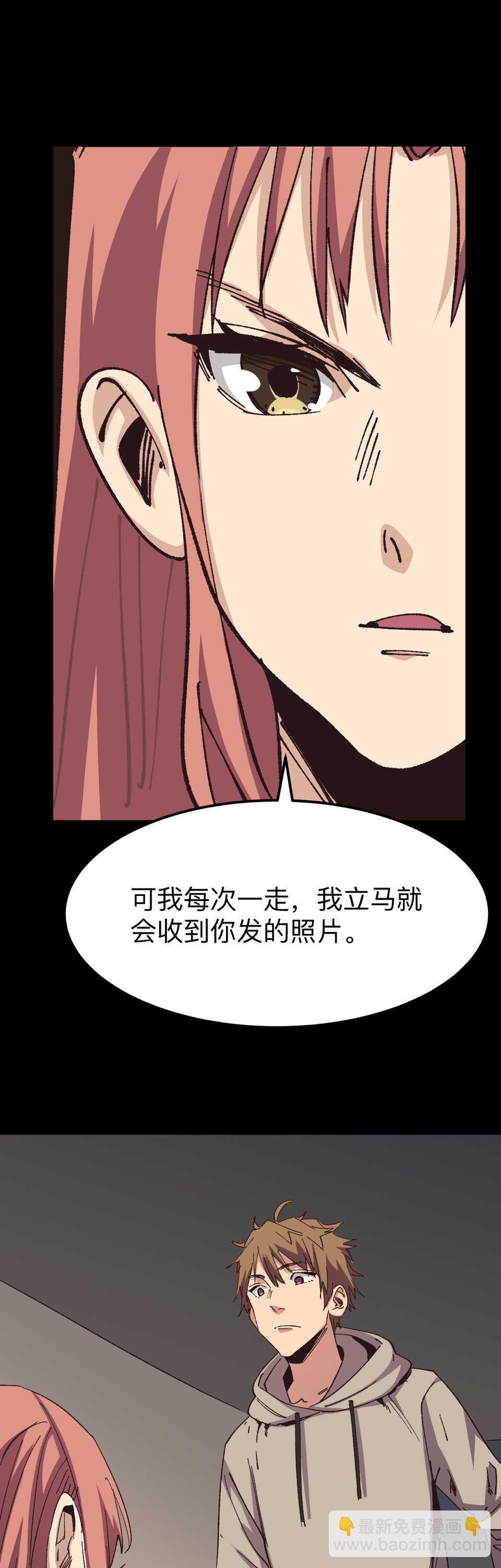《恐怖内衣店》025 惨死的老板...复活了？！ 第7页