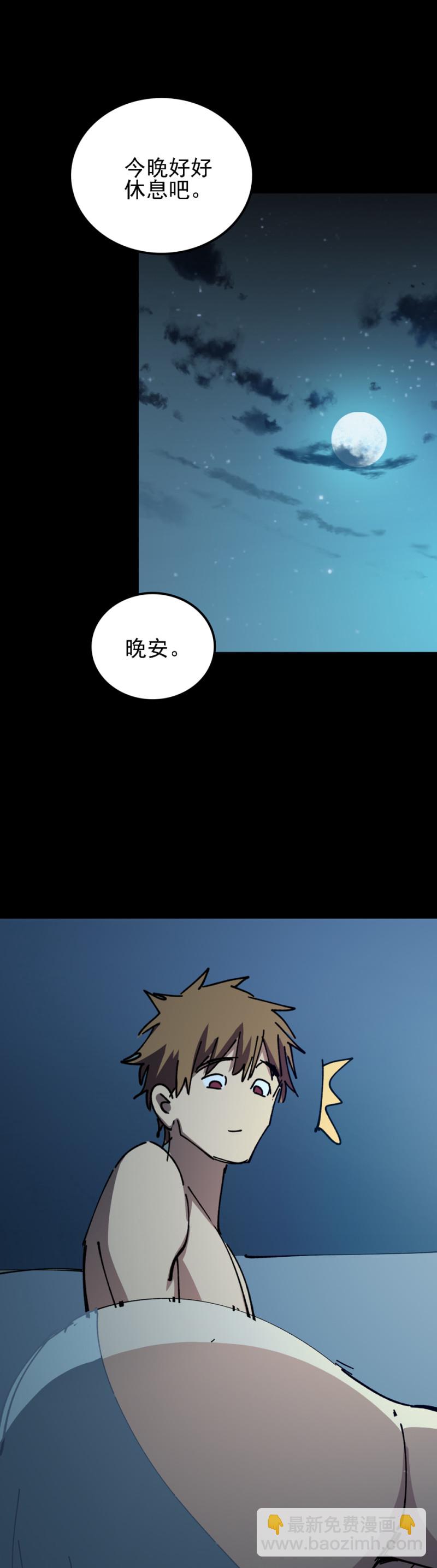 《恐怖内衣店》031 会哭的泥塑 第19页