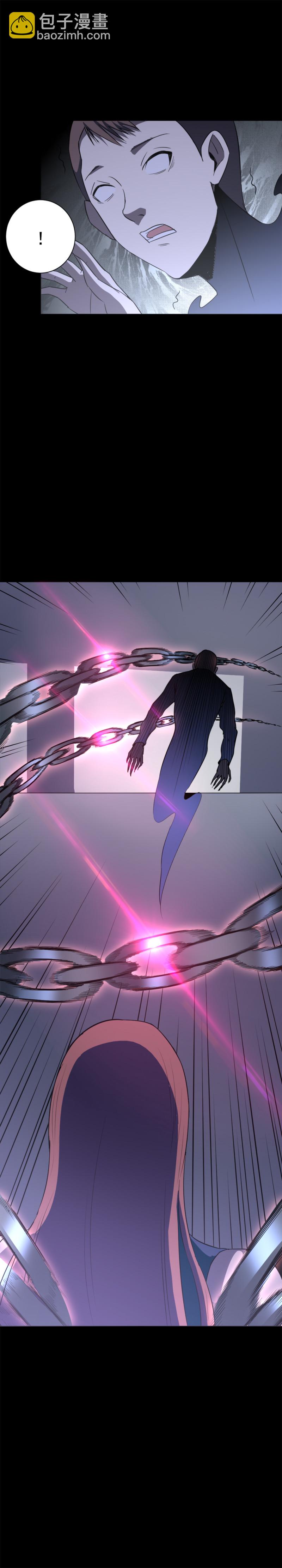 《恐怖内衣店》047 我不想死... 第10页