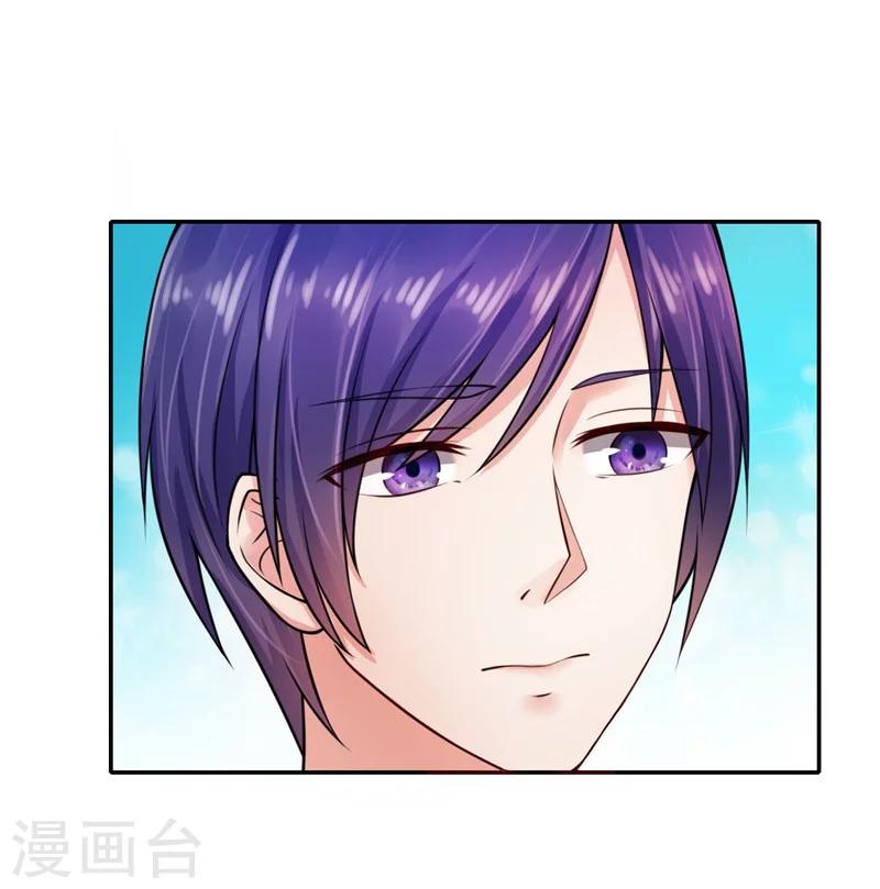 《陆少的暖婚新妻》第1话 第18页