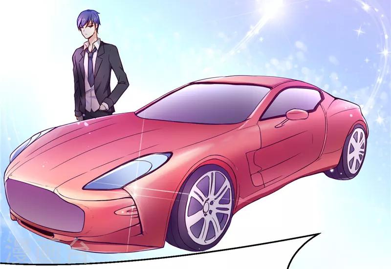 《陆少的暖婚新妻》第3话 第10页