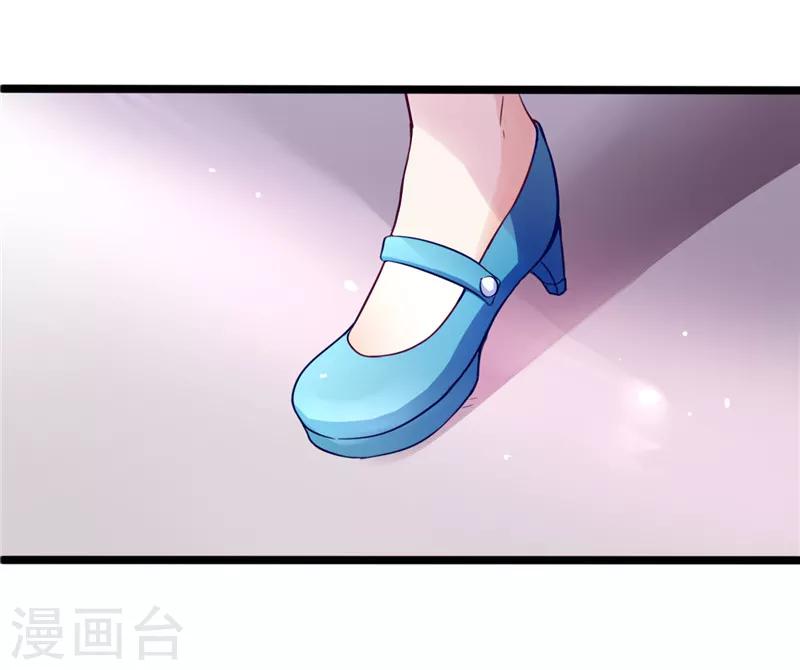 《陆少的暖婚新妻》第3话 第22页