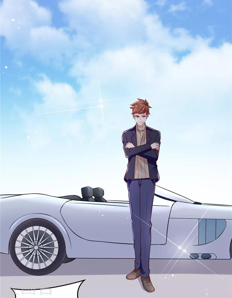 《陆少的暖婚新妻》第3话 第24页
