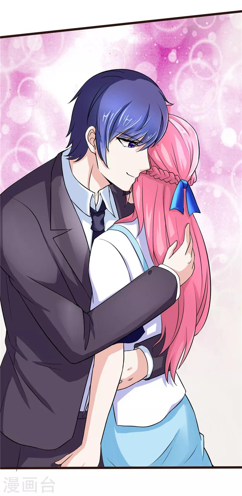 《陆少的暖婚新妻》第7话 第32页