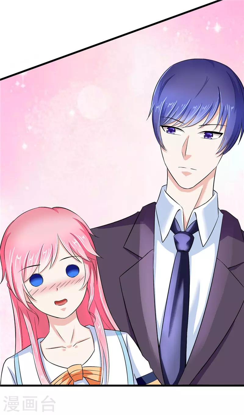 《陆少的暖婚新妻》第11话 第34页