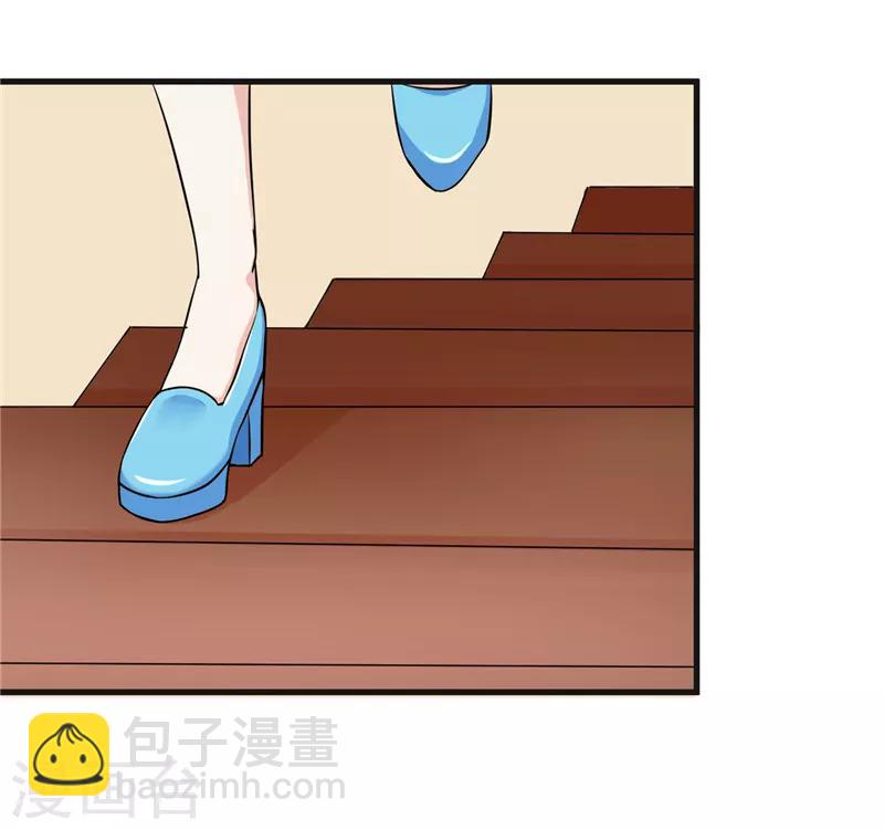 《陆少的暖婚新妻》第10话 第34页