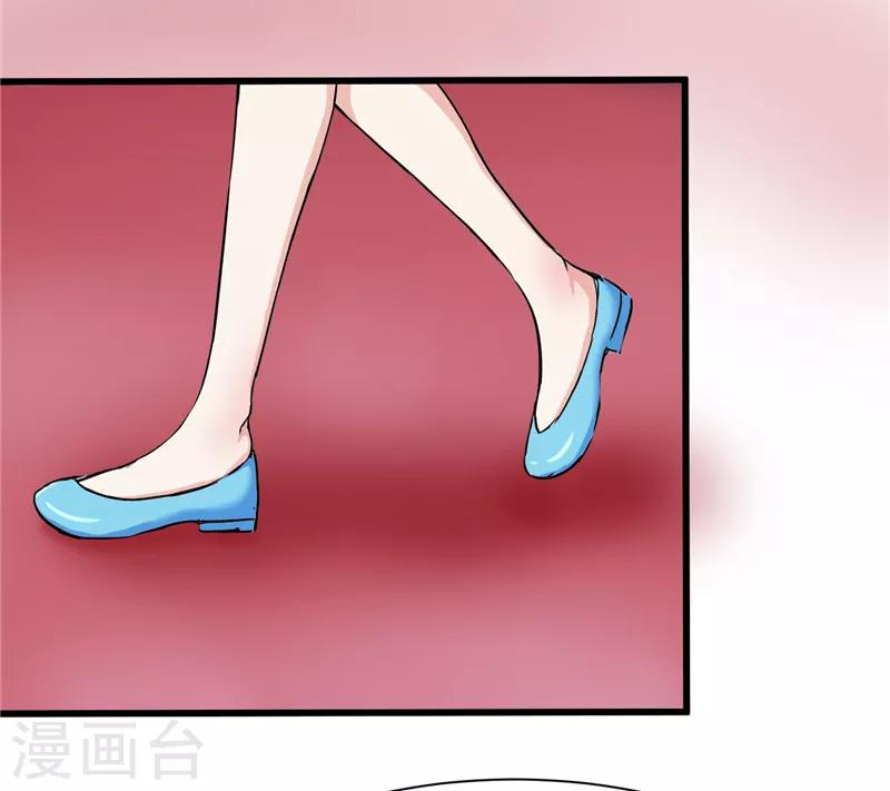《陆少的暖婚新妻》第13话 第48页
