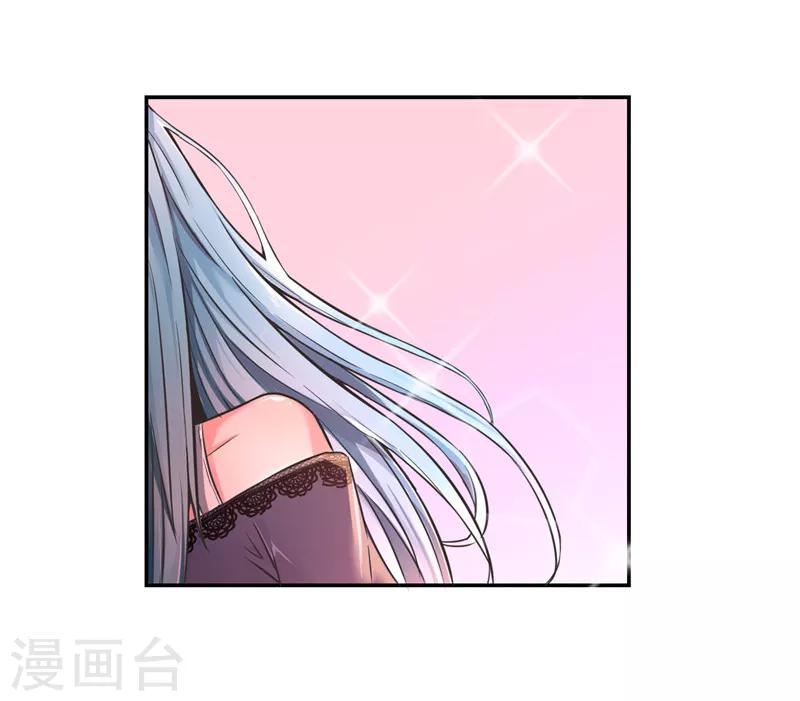 《陆少的暖婚新妻》第19话 第18页