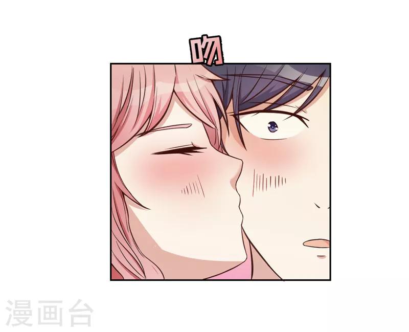 《陆少的暖婚新妻》第19话 第37页