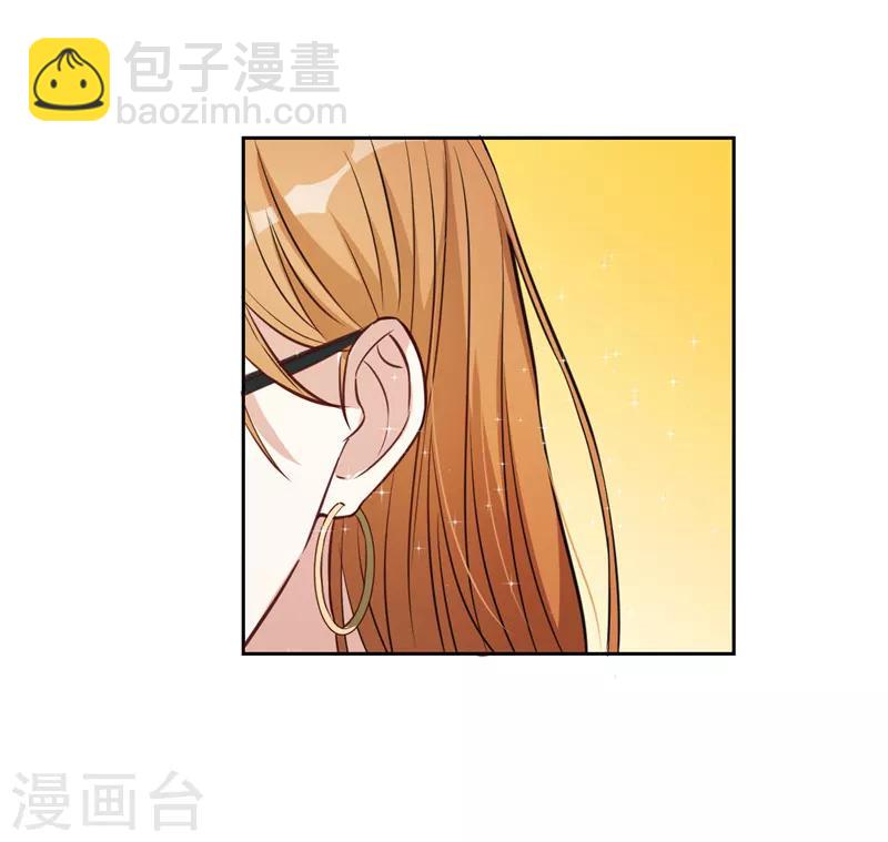 《陆少的暖婚新妻》第19话 第47页