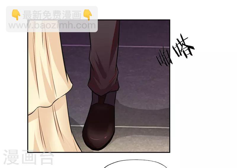 《陆少的暖婚新妻》第20话 第50页