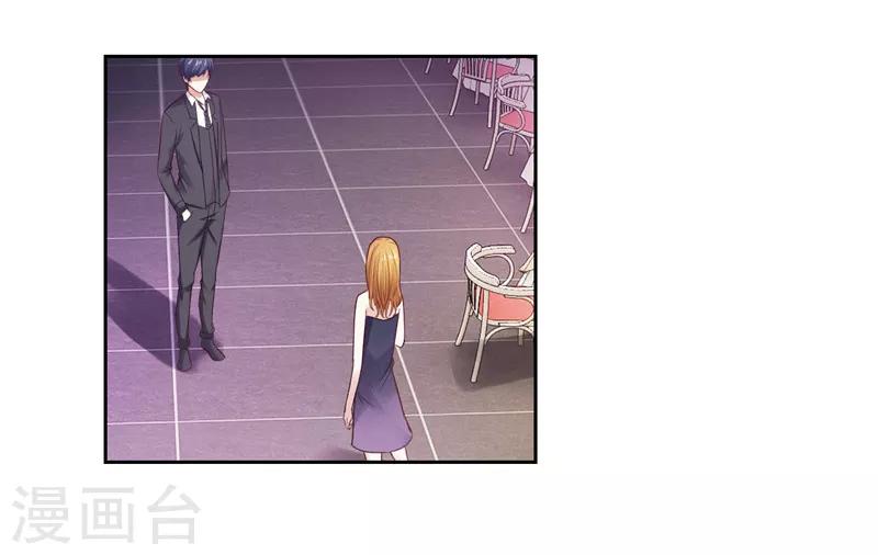 《陆少的暖婚新妻》第21话 第22页
