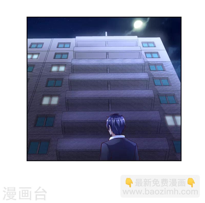 《陆少的暖婚新妻》第22话 第37页