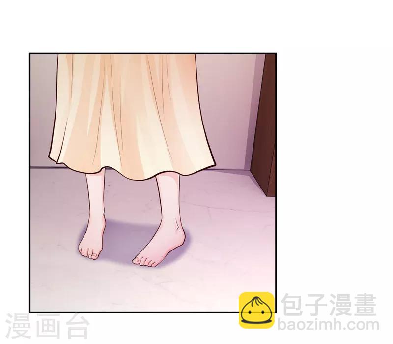 《陆少的暖婚新妻》第22话 第50页