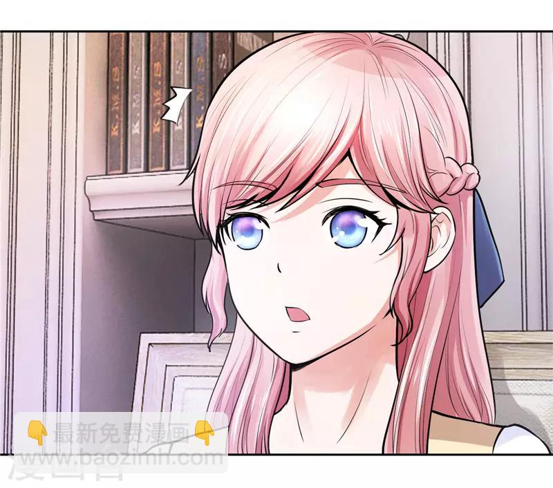 《陆少的暖婚新妻》第25话 第36页
