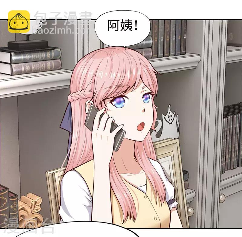 《陆少的暖婚新妻》第25话 第45页