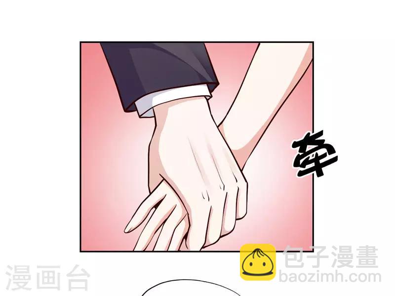 《陆少的暖婚新妻》第26话 第38页