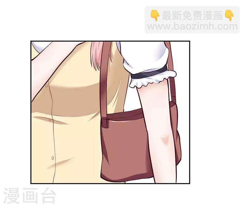 《陆少的暖婚新妻》第26话 第4页