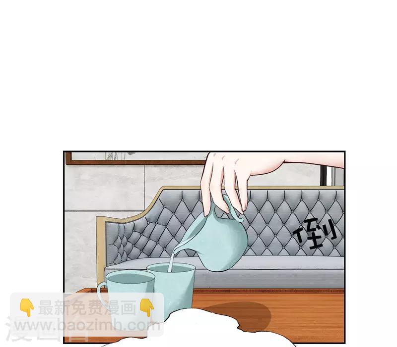 《陆少的暖婚新妻》第28话 第25页